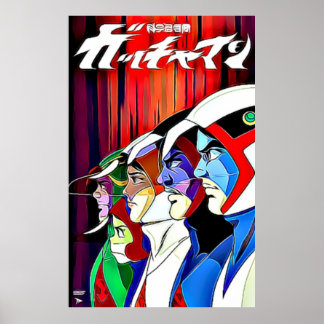 Poster Gatchaman - La bataille des planètes - Force G
