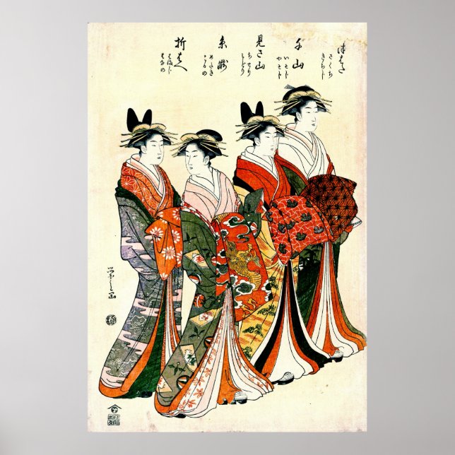 Poster Geisha 1792 (Devant)