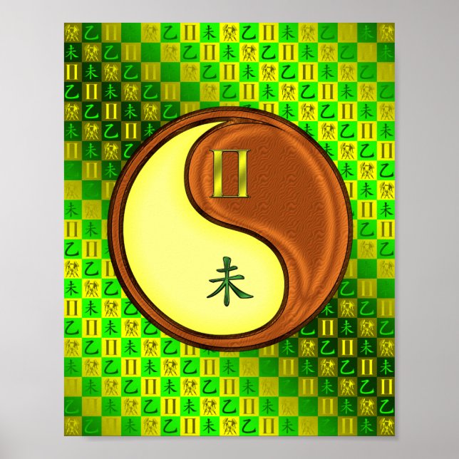 Poster Gemini et chèvre de bois (Devant)