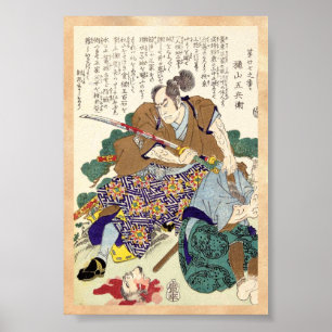 Poster Général samouraï japonais vintage classique de