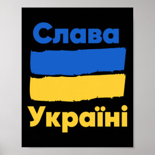 Poster Gloire à l'Ukraine Drapeau Ukrainien Bleu