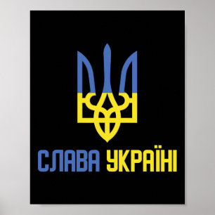 Poster Gloire à l'Ukraine (slava Ukraini) Dicton Ukrainie