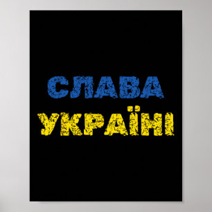Poster Gloire à l'Ukraine Slava Ukrajini Langue Ukrainien