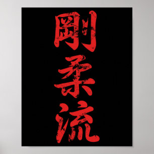 Poster Goju Ryu Karate Dérangé Pour Karate Gi Karatekas