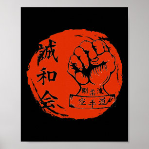 Poster Goju Ryu Karate Martial Arts Combattants Japonais 