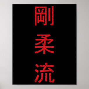 Poster Goju Ryu Karate meilleur art martial depuis 1930