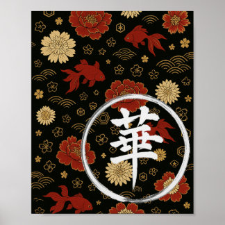 Poster Golden Elegance : Peonies et Koi