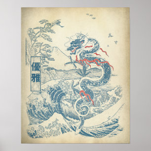 Poster Grâce - Conception de streetwear japonais traditio