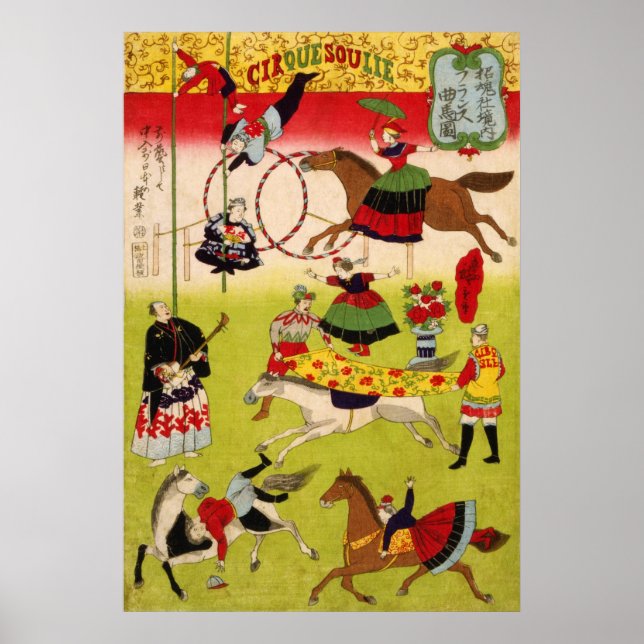 Poster Grand cirque français sur le terrain de Shokonsha (Devant)