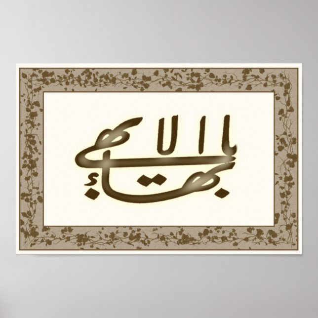 Poster Grand nom sur la toile (Devant)