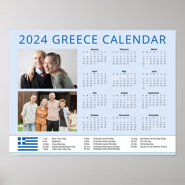 Poster Grèce | Ajouter Votre Photo 2024 Calendrier Famili (Devant)