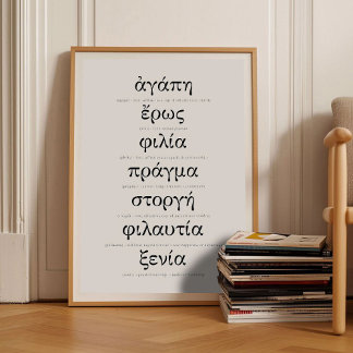Poster Greek Words for Love Print Wedding Print Engagemen