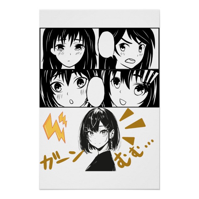 Poster Grilles d'Anime émotionnelles. Aucun groupe (Devant)