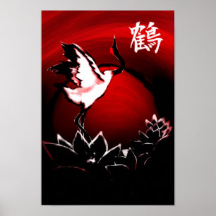 Poster Grue