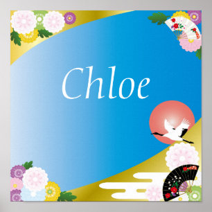 Poster Grue japonaise florale Nom personnalisé