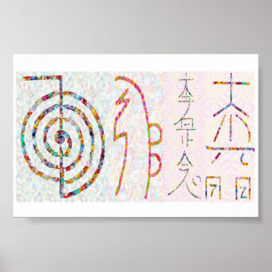 Poster GUÉRISON REIKI Chokuray ShayHayKi Distance Healer