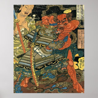 Poster Guerrier héroïque Kashiwade no Omi Kanehira