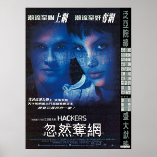 Poster Hackers 1995 HK release film
