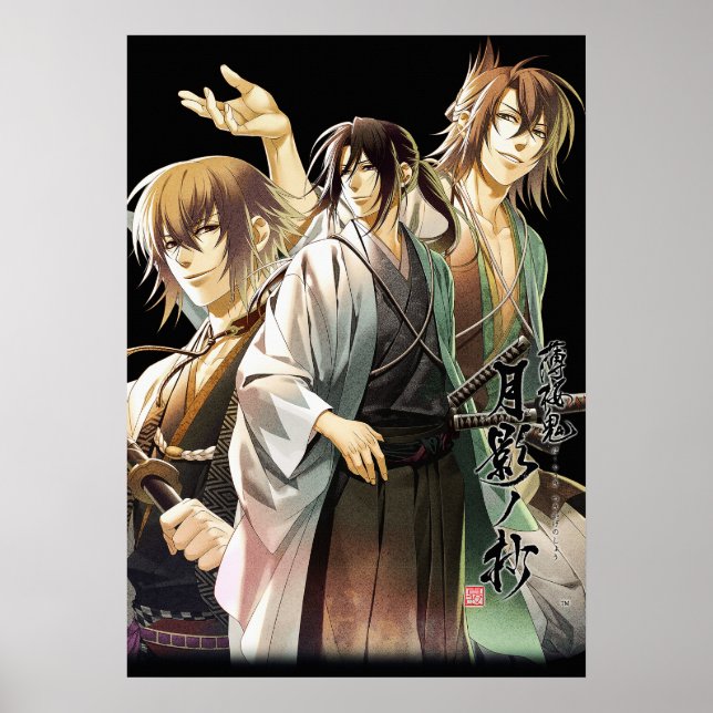 Poster hakuouki shinsengumi (Devant)