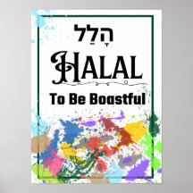 Halal : Mot hébreu pour l'affiche de louanges