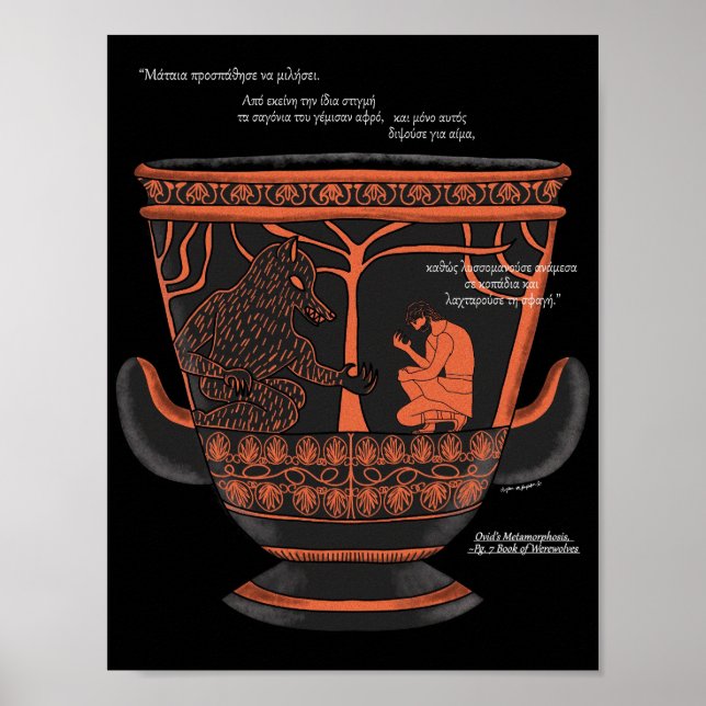 Poster Halloween Greek Mythology Werewolf Art Print (Devant)