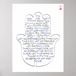 Poster Hamsa JEWISH ACCUEIL SIGNE DE BÉNÉDICTION > Birkat