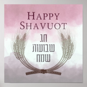 Poster Happy Shavuot - Chag Shavuot Sameach