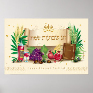 Poster Happy SHAVUOT ornement décoratif sept espèces