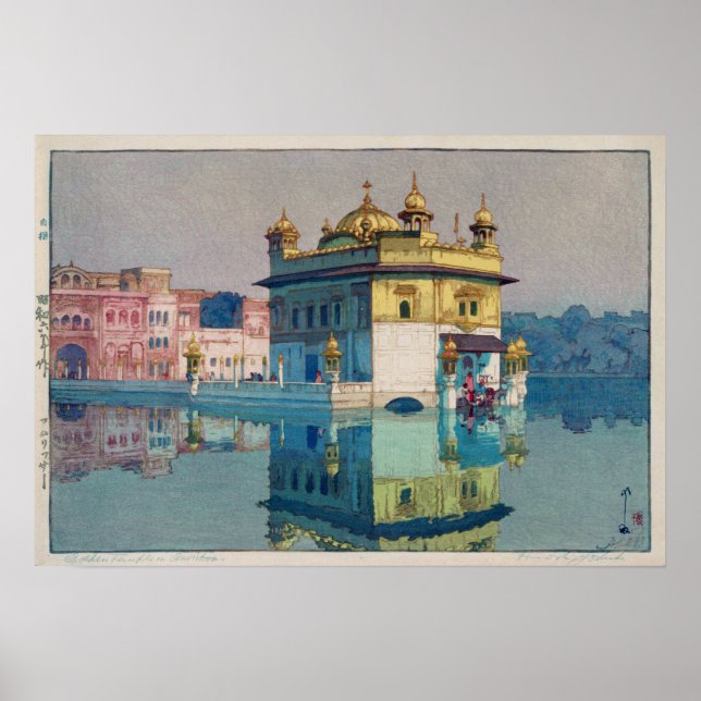 Poster Harmandir Sahib (Temple d'Or), Hiroshi Yoshida (Devant)