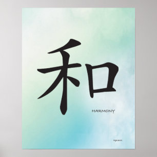 Poster Harmonie - Symbole chinois Caractère noir