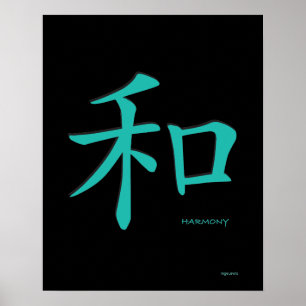 Poster Harmonie - Symbole de Thé Vert Chinois Noir Caract