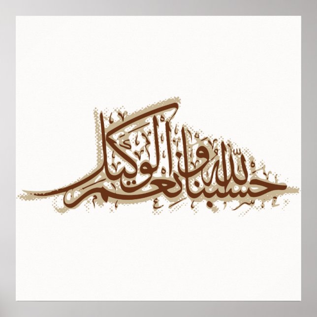 Poster Hasbunallah (Devant)