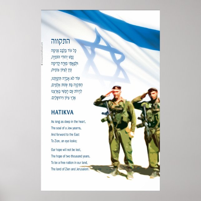 Poster hatikva (Devant)