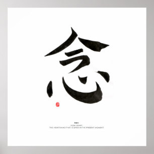 Poster Heart-Mind-Now