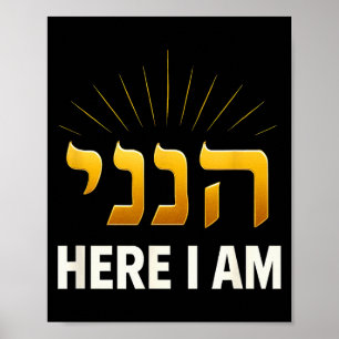 Poster Hébreu biblique Hineni Me voici Foi religieuse G