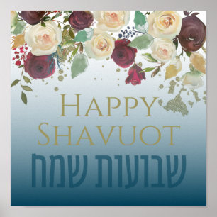 Poster Hébreu Chag Shavuot Sameach - Happy Shavuot