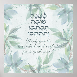 Poster Hébreu Rosh Hashana Salutations Aquarelle Fleurs