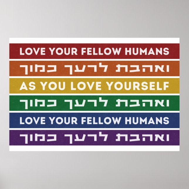 Poster Hébreu Torah Verse Aimez votre collègue LGBTQ Rain (Devant)