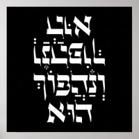 Hébreu Venahafoch Hu - Citation de Purim Megillat 