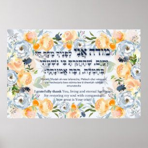 Poster Hebrew Modeh Ani Juif matin Gratitude Prière P