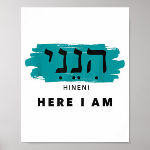 Poster Hineni Me voici Baruch Hashem en hébreu 