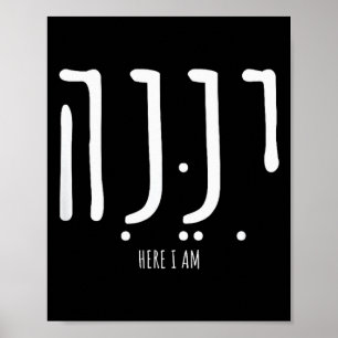 Poster Hineni Me voici, envoie-moi Chrétiens Mots hébreux