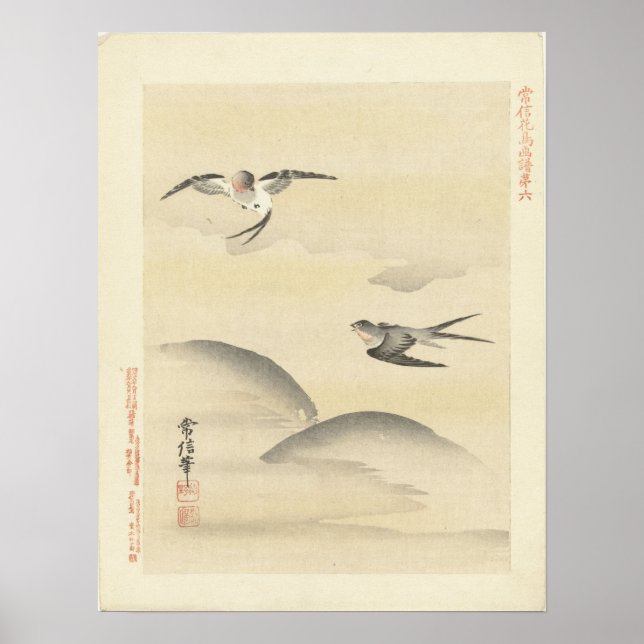 Poster hirondelles sur l'aile, peinture japonaise antique (Devant)