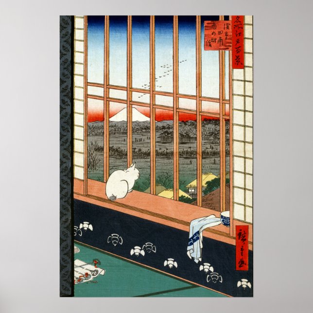 Poster Hiroshige Asakusa Ricefields et Torinomachi (Devant)