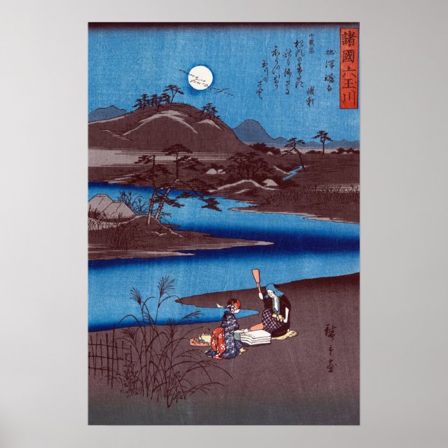 Poster Hiroshige - Bois des rivières Six Tamagawa (Devant)