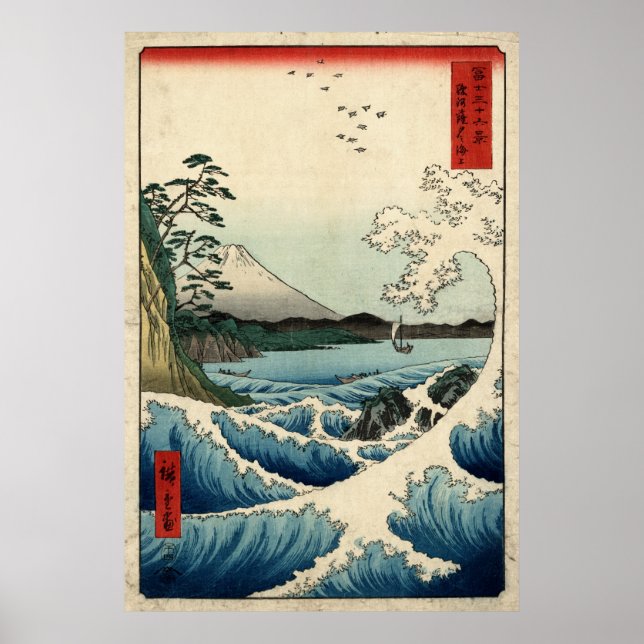 Poster Hiroshige La mer à Satta dans la province de Surug (Devant)
