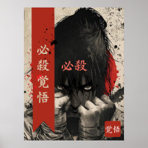 Hissatsu Kakugo Karaté Féminin Féroce Arts Martiau