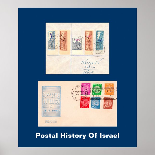 Poster Histoire Postal D'Israël (Devant)