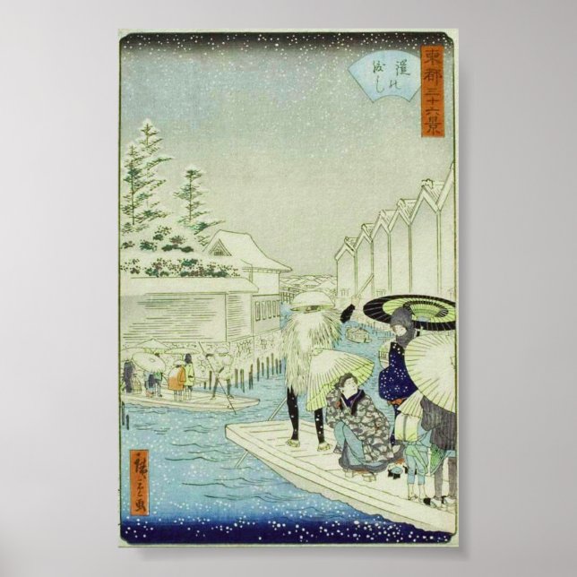 Poster Hiver japonais sur l'art de l'eau Woodblock Ukiyo- (Devant)
