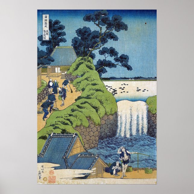 Poster Hokusai - Chute D'Aoiga Oka (Devant)